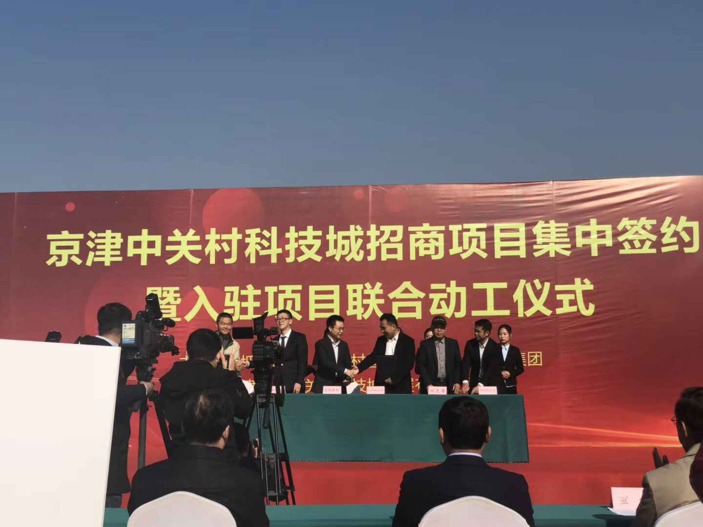 开云网页版网站登录入口-开云(中国)天津研发生产基地正式动工